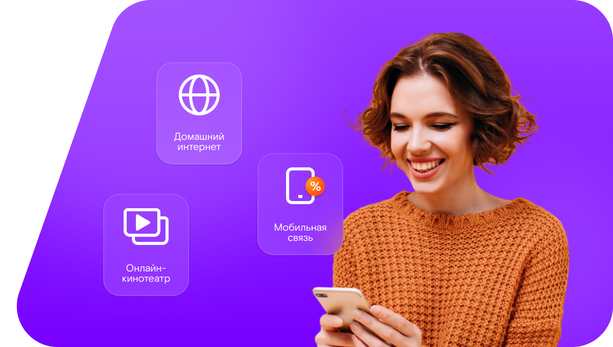 Промо-тарифы Ростелеком в&nbsp;посёлок Зеленоборск (Республика Коми)